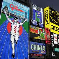 Shooting Osaka, Japan: Photography Examples and Tips